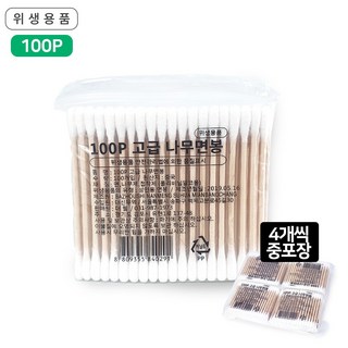 고급나무면봉 100P 1개/위생면봉/멸균/아기/유아/고급면봉/4p중포장, 1, 100개입