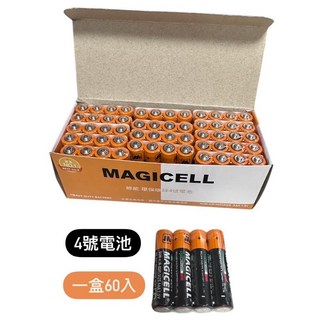 MAGICELL 環保碳鋅電池 3號/4號電池 1.5V 60顆裝, 1個, 【盒購】60入 MAGICELL電池4號