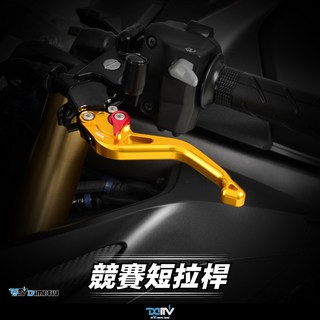 【柏霖】Dimotiv CBR150R CB350RS CB300 通用型 六段可調短拉桿 省力拉桿 DMV, 黑 (紅旋鈕,單邊 左