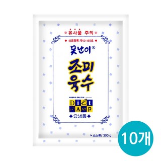 유사품주의! 못난이 조미육수(냉면) 300gx10개, 10개, 300g