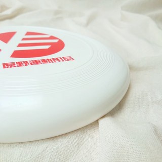 【教練先生】軟飛盤 競技飛盤 小飛盤 直徑24cm 訓練 休閒 國小 小朋友 寵物 台灣製, 白底 原野LOGO, 1個