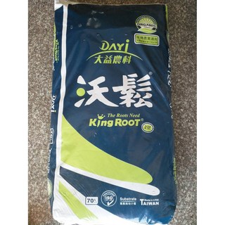 樂農農 沃鬆2號 70L 栽培介質 (泥炭土、椰殼、石灰) - 優質栽培土，適用於各種植物, 沃鬆2號70L,需要二包請分別下標二次 以此類推