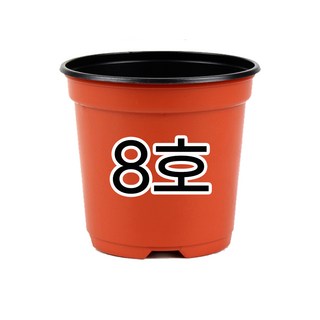 모두다 모종화분 육묘포트 삽목화분 이색포트 8cm, 1800개, 이색포트(적색)