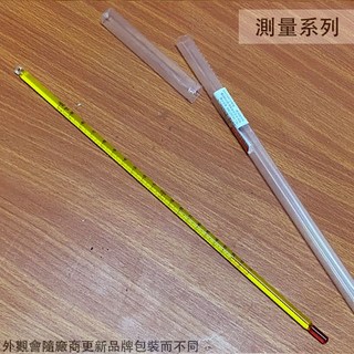 :::菁品工坊:::玻璃 酒精 溫度計 200度C 溫度 不用電池, 1個