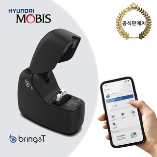 현대모비스 브링 디지털키 브링앤티 스마트폰 자동차디지털키 스마트 오토도어 차키공유 빠른배송 구매인증하고 6만원상당 혜택 받으세요!, 타입 K(조견표참고), 1개