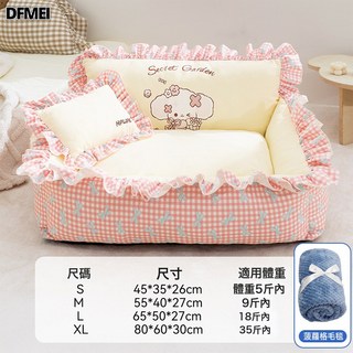 DFMEI 狗窩秋冬季泰迪睡覺四季小型沙發狗牀狗狗墊子貓窩寵物窩, 1個, Deep深睡系列丨丨祕密花園+枕頭+毯子