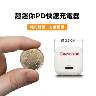 PD快充頭 20W Type-C充電頭 豆腐頭 適用於iPhone 三星 Samsung 台灣現貨 隔日到, 1個