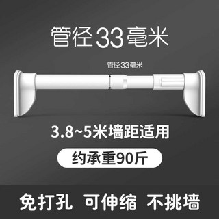 무타공 빨래봉 커튼봉 압축봉 건조대 걸이 빨래