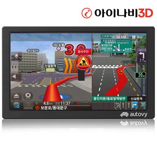 아이나비 3D 네이버1위 만도 오토비 AN900 네비게이션 거치대+DMB안테나 포함, AN900 거치대+DMB안테나+사은품, 16GB