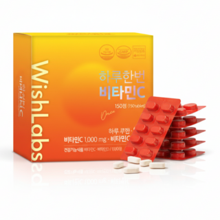 위시랩스 하루한번 비타민C 피로회복영양제 저분자콜라겐 활성비타민, 1개, 150정