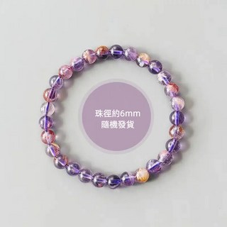熱銷 天然紫鈦晶手鍊 天然巴西紫鈦晶手珠 透體圓珠 紫鈦晶手串 紫幽靈水晶 紫水晶手鏈 開運能量 助眠提升魅力