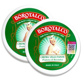 2025 NEW 보로탈코 바디크림 뉴포뮬러, 250ml, 2개