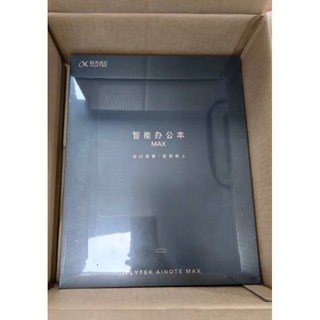 科大訊飛 智能辦公本 MAX 13.3英吋 電子書閱讀器 語音轉寫文字, 1個