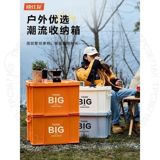 臺南出貨 工業風收納箱 可坐成人 巨厚直邊工具箱 特大號 超大號 車載家用整理箱, 1個, 灰色2倍加厚,多元手提組閤