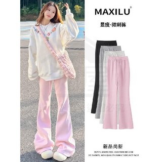 全店折扣 MAXILU韓系粉色喇叭褲女秋季高腰顯瘦小個子百搭馬蹄微喇運動衛褲