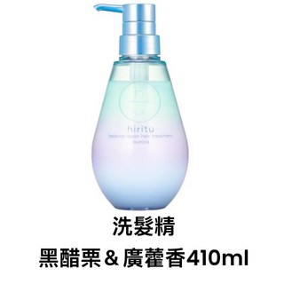 hiritu 胺基酸平衡修護洗髮精 黑醋栗廣藿香, 1個, 洗髮精/黑醋栗＆廣藿香410ml