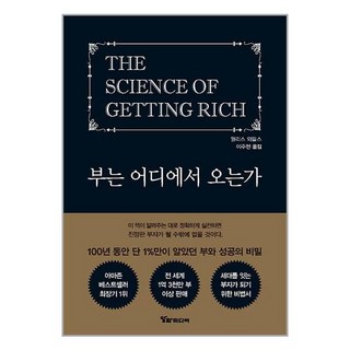 알파미디어 부는 어디에서 오는가 (마스크제공)