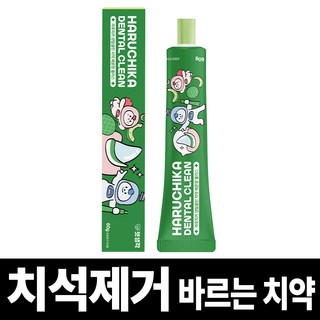 펫생각 하루치카 덴탈클린 강아지 바르는 치약 입냄새 치석 효소 충치 잇몸염증 제거 메론향, 1개