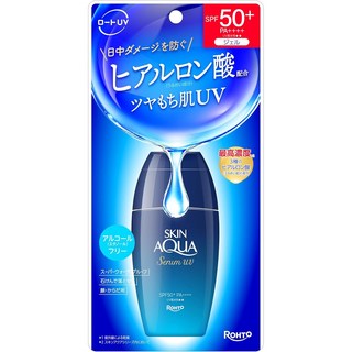 SKIN AQUA Serum 小藍瓶零感UV防曬精華 SPF50+ PA++++ 日本境內版, 1個, 70ml