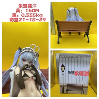 逆流茶會 朱鷺咲澪【港版】盒裝美少女手辦動漫公仔雕像GK, 1個, 逆流茶會 朱鷺咲澪