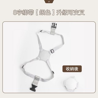 ZT官方旗艦店 行李箱綁帶 升級8字加固行李打包帶 行李掛帶 行李箱捆紮帶 八字綁帶