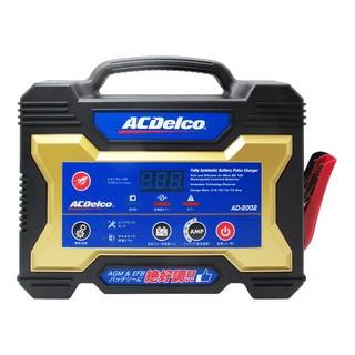 ACDelco 德科 脈衝式電瓶充電器 AD-2002