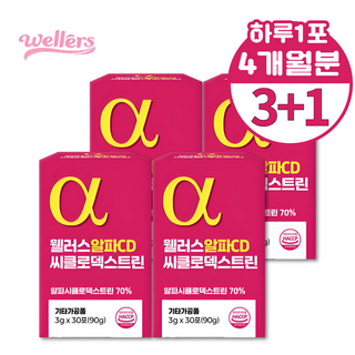 알파 디씨 시디 고함량 분말 알파 시디 시클로덱스트, 4박스, 30g