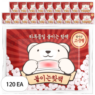 곰도리 부착형 하루종일 장시간 고급형 핫팩, 120개
