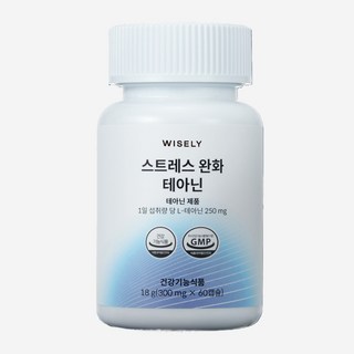 와이즐리 스트레스 긴장 완화엔 테아닌, 1개, 60정