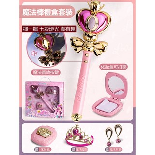 燈光仙女魔法棒玩具套裝：七彩發光音樂，公主角色扮演，女孩生日聖誕禮物首選, 粉色皇冠大魔法棒5件套（需宅配）, 1個