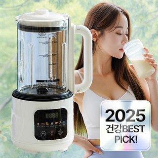 25년 최신 프리미엄 두유제조기 1.5L 대용량 저소음 이유식 콩물 죽 메이커, 글로우 화이트