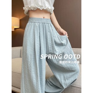 精選好物奶芙山本褲女新款夏季薄款高腰休閒小個子慵懶闊腿褲 藍色冰絲慵懶風 女裝 寬鬆顯瘦 女生褲子 褲子女 休閒褲