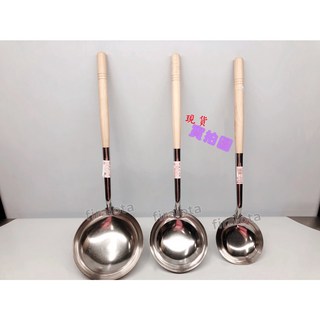 【萬發不鏽鋼工廠】湯勺 商業用 小中大 全新現貨 不鏽鋼湯勺 營業用湯勺, 1個