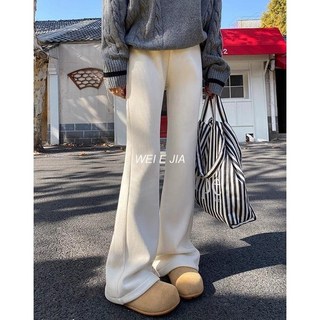 【熱銷Top1-限時下殺】【針織喇叭褲】微喇長褲 喇叭褲 高腰顯瘦 垂感長褲女 秋冬加絨加厚保暖褲 褲子 休閑百搭長褲【