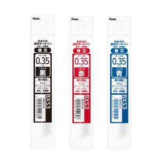 Pentel 飛龍 Calme靜暮 三色筆/三用筆 輕油性筆芯 0.35mm 極細字, 1個, 紅色