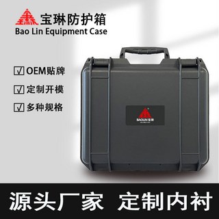 臺灣熱銷 PP塑料工具箱 家用五金儀器儀錶設備手提收納箱 大量批發定製, 1個, BL262010