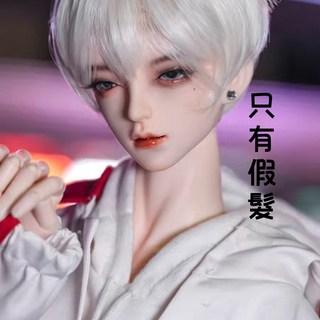 BJD SD娃娃男娃叔假髮 奶茶棕斜劉海高溫絲短髮, 1個, 大紅（衹有假髮）,8分（頭圍14-14.5cm）