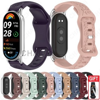 Xiaomi 手環 10 錶帶 Xiaomi 手環 9 矽膠錶帶 小米手環 8 花紋腕帶, 1個, 粉砂,小米手環10陶瓷版, 粉砂