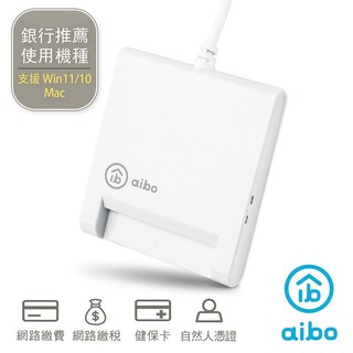 aibo ATM 晶片讀卡機 支援 Win11/Mac, 白, 1個, AB22