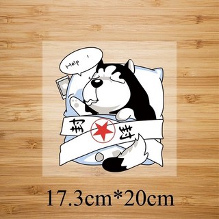 皮卡布 熱轉印貼紙 S-E25 封印狗 熱熨燙貼 手工diy 熱轉印燙畫 燙畫貼 Thermal transfer, 1個, 封印狗(17.3x20cm)