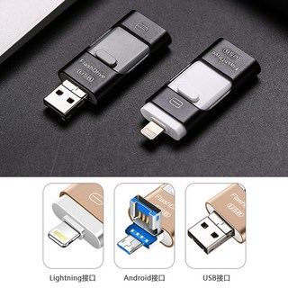 【蘋果安卓都通用】隨身碟 三合一手機隨身碟 usb3.0 高速隨身碟 1TB 蘋果/安卓/電腦隨身 大容量隨身碟, 【黑色】1TB, 1個