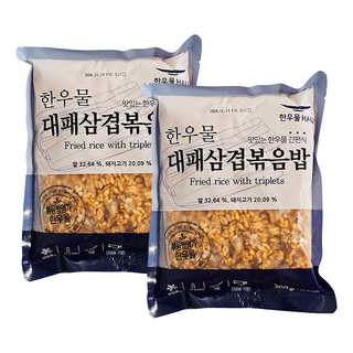 한우물 대패삼겹볶음밥, 2개, 300g