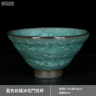 DFMEI 冰花主人杯單杯高檔情侶一對功夫茶杯男士品茗杯子冰裂紋陶瓷茶盞, 1個, 【安全包裝】綠冰斗笠杯(85ML):200mL以下