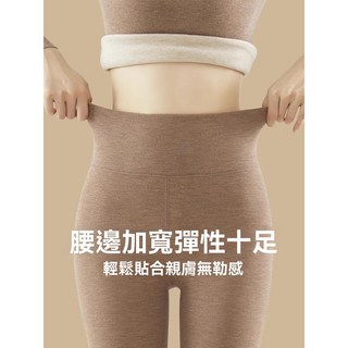 台灣出貨 綿羊毛保暖褲女士秋冬黑科技速熱蠶絲秋褲德絨高腰打底褲大碼高端 加厚打底褲 冬天秋褲 睡褲