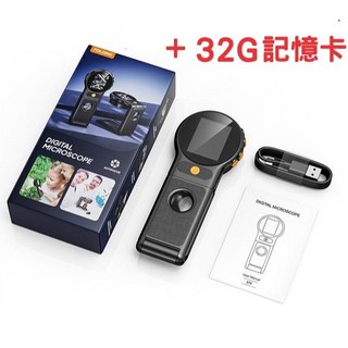 自動對焦 手持式顯微鏡 200萬畫素 放大鏡 電子顯微鏡 數位顯微鏡, 1個, 折疊顯微鏡+32G記憶卡, 500X