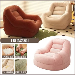 兒童款陽臺懶人沙發椅 可愛榻榻米沙發小戶型躺椅, 1個, 【3.0少女粉】成人款懶人沙發65*65*60