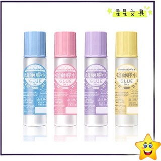 星星文具 SIMBALION 雄獅 馬卡龍膠水 膠水 史萊姆 合成糊 漿糊 50ml HG-5010 不挑款, 1個, 馬卡龍膠水(HG-5010) 不挑款
