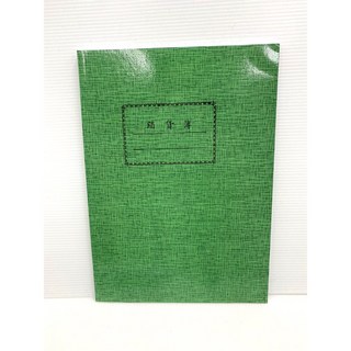 星星文具 天德牌 軟大 100頁 銷貨簿 記帳本 80磅紙, 1個