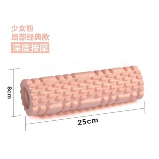 泡沫軸滾軸肌肉放鬆狼牙棒瑜伽柱按摩瘦腿小腿健身初學者輔助工具, 1個, 迷你雙面款 櫻花粉