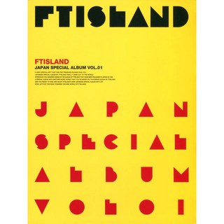 에프티 아일랜드(F.T Island) - Japan Special Album Vol.1